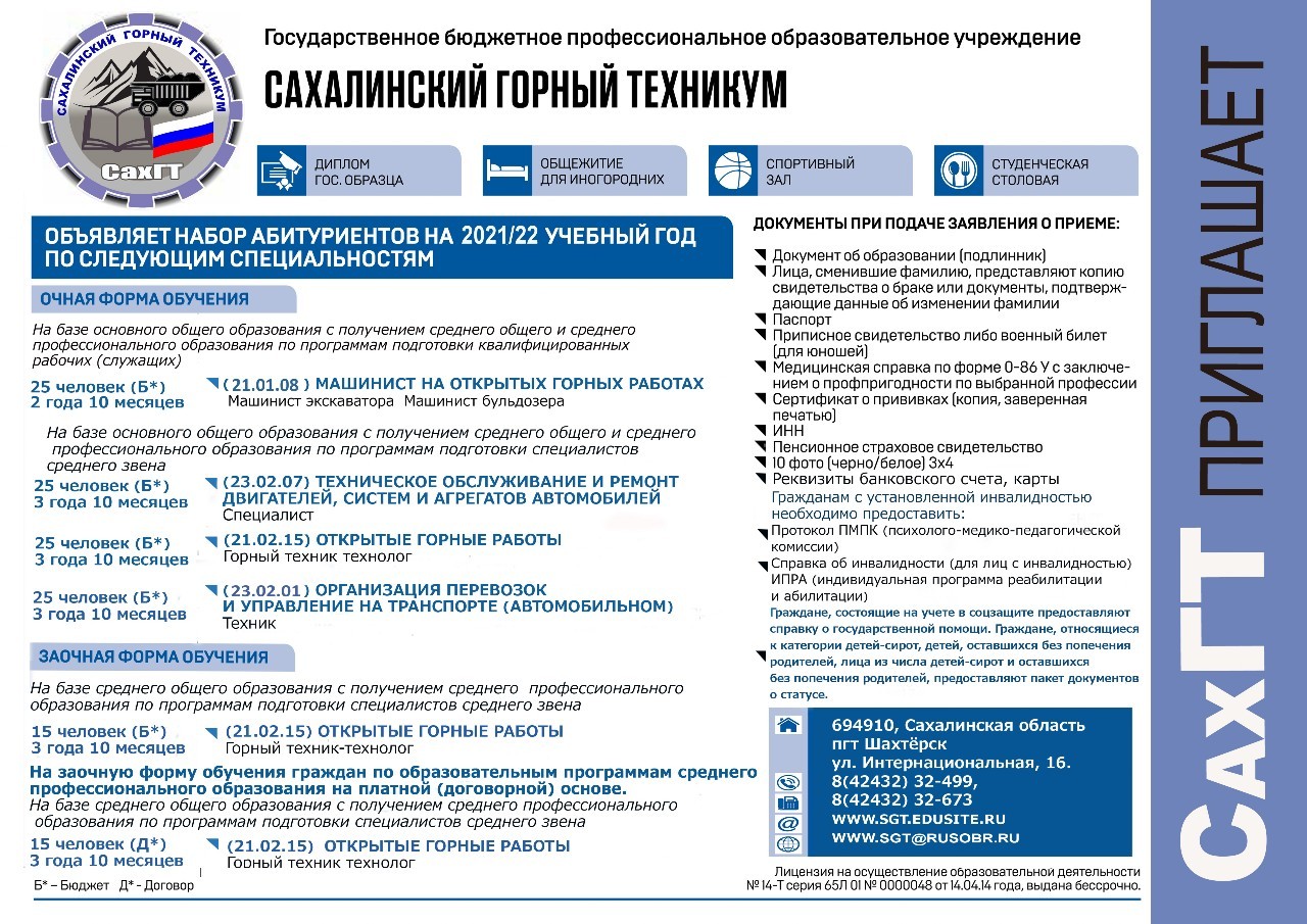 Свидетельство О Браке 2022 Года Фото